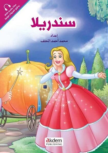 Akdem Yayınları Yabancı Dilde Kitaplar