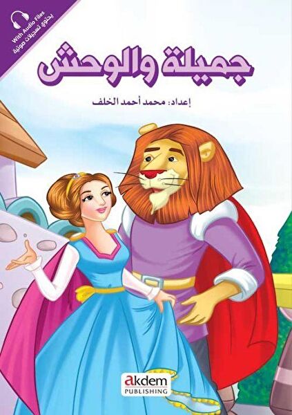 Akdem Yayınları Yabancı Dilde Kitaplar