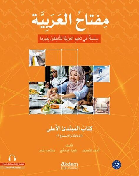 Akdem Yayınları Akademik Kitaplar