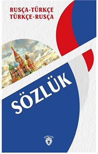 Dorlion Yayınları Yabancı Dil Eğitimi