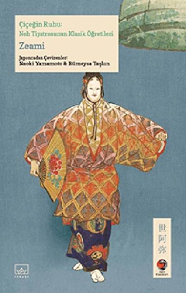 İthaki yayınları Felsefe