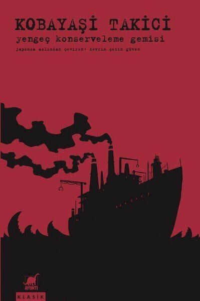 Ayrıntı Yayınevi Roman