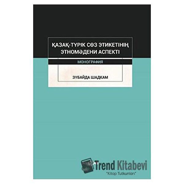 Akçağ Yayınevi Yabancı Dilde Kitaplar