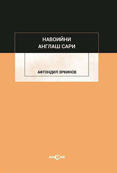 Akçağ Yayınevi Yabancı Dilde Kitaplar