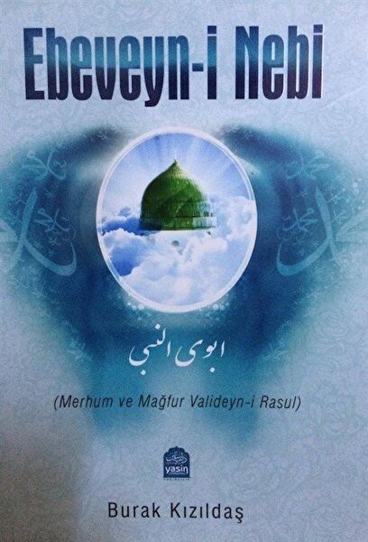 Yasin Yayınevi Din Kitapları