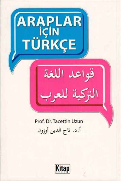 Kitap Dünyası Yayınları Ders ve Yardımcı Kaynak Kitapları