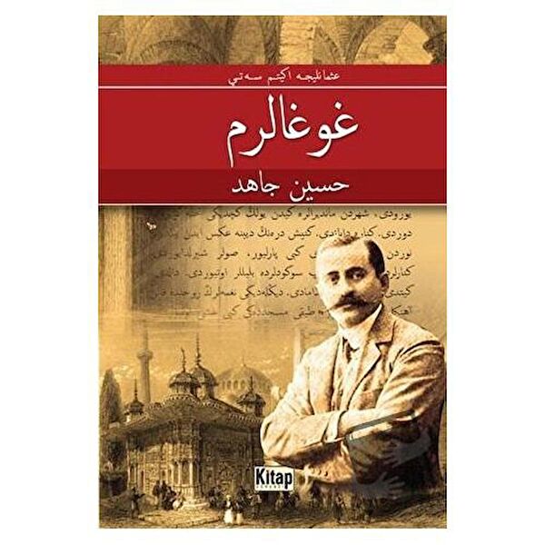 Kitap Dünyası Yayınları Yabancı Dil Eğitimi