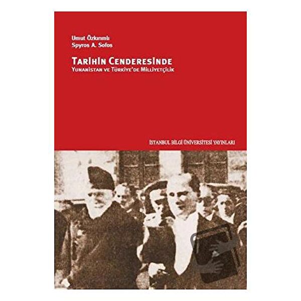 İstanbul Bilgi Üniversitesi Yayınları Araştırma, Tarih