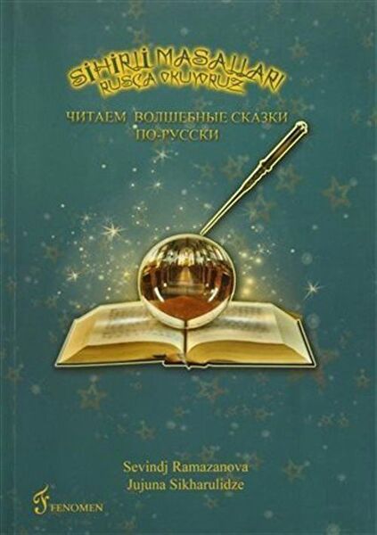 Fenomen Yayıncılık Çocuk Roman ve Klasikleri