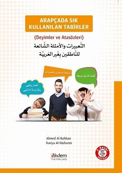 Akdem Yayınları Hobi Kitapları