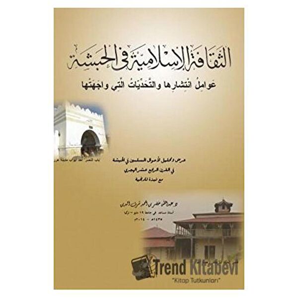 Nida Yayınları Din Kitapları