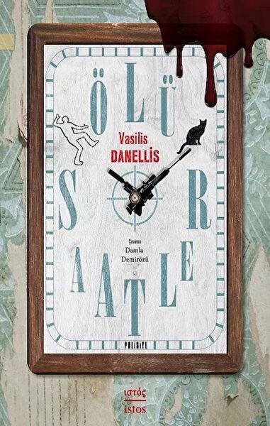 İstos Yayıncılık Dünya Edebiyatı