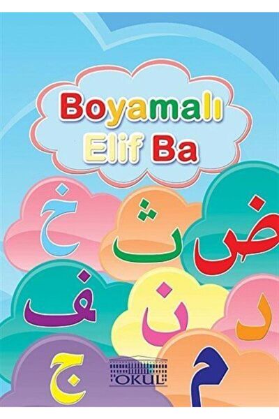 Okul Yayınları Din Kitapları