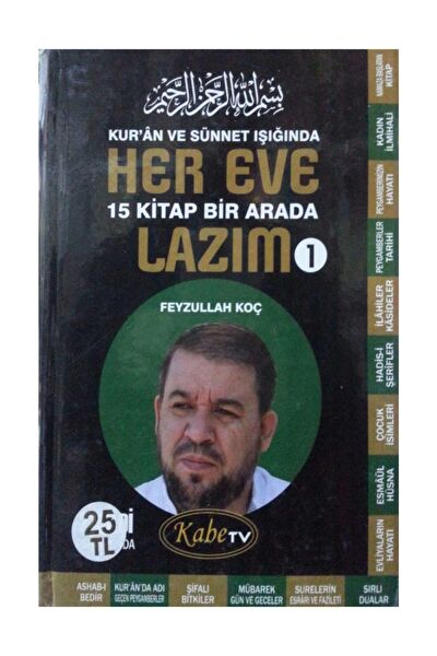 Okul Yayınları Araştırma, Tarih