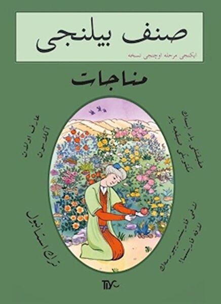 Tiyo Yayınevi Yabancı Dil Eğitimi