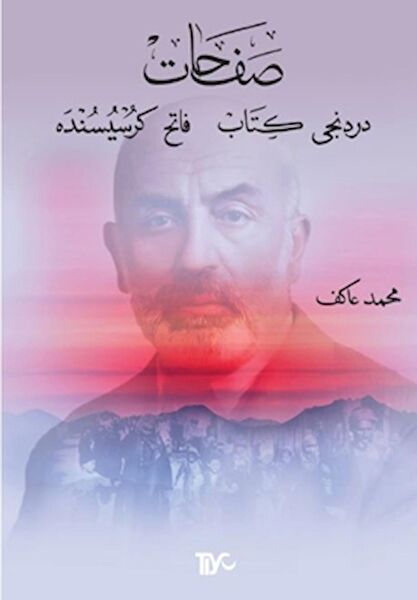 Tiyo Yayınevi Şiir