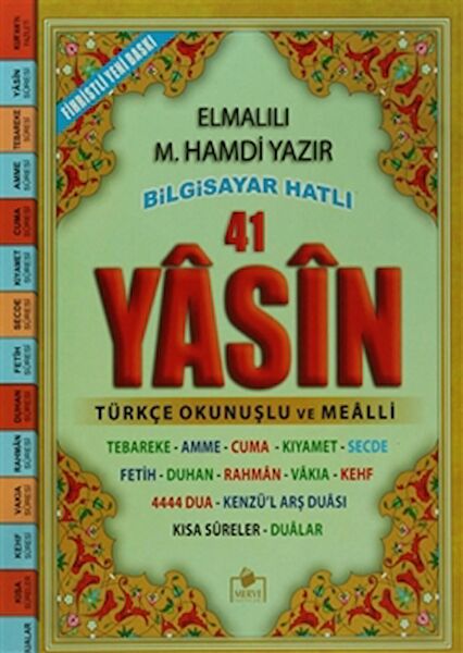 Merve Yayınları Sosyoloji, Toplum