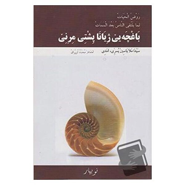 Nubihar Yayınları Din Kitapları