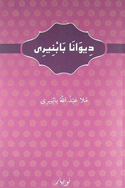 Nubihar Yayınları Yabancı Dilde Kitaplar