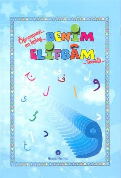 Hayrat Neşriyat Din Kitapları