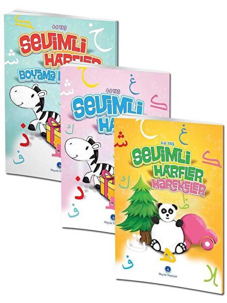 Hayrat Neşriyat Din Kitapları