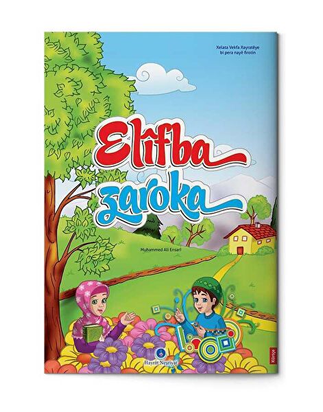 Hayrat Neşriyat Din Kitapları