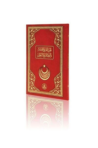 Hayrat Neşriyat Din Kitapları