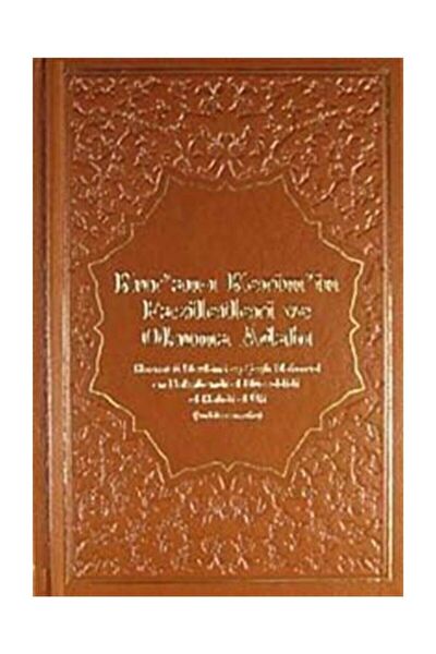 Ahıska Yayınevi Din Kitapları