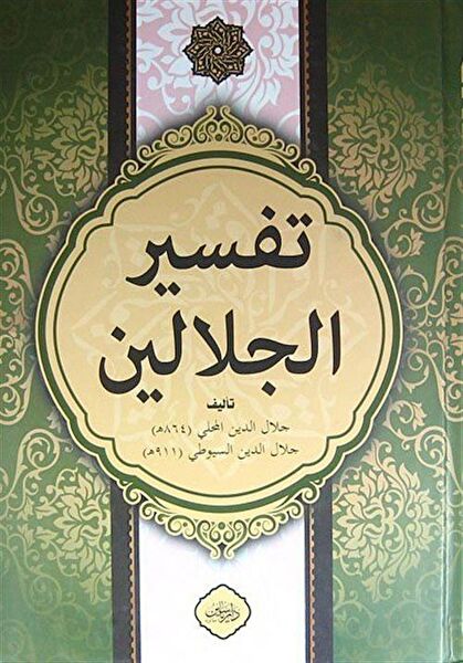 Yasin Yayınevi Din Kitapları