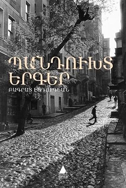 Aras Yayıncılık Yabancı Dilde Kitaplar