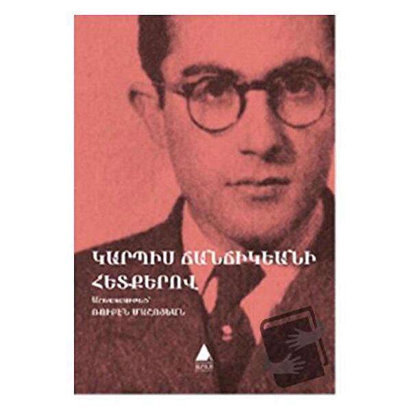 Aras Yayıncılık Biyografi, Otobiyografi