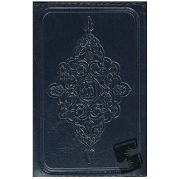 Şenyıldız Yayınevi Ders ve Yardımcı Kaynak Kitapları