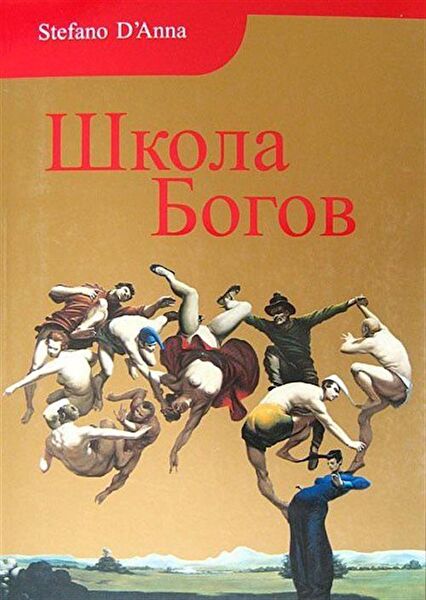 Sinedie Yayınları Psikoloji, Kişisel Gelişim