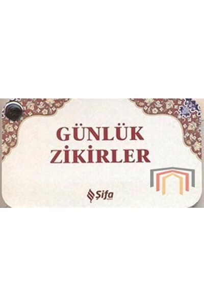 Şifa Yayınevi Din Kitapları