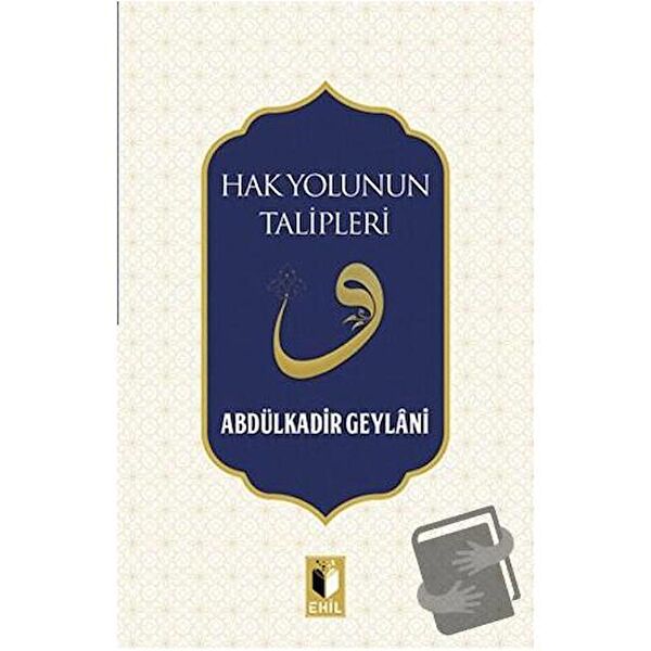 Ehil Yayınları Din Kitapları