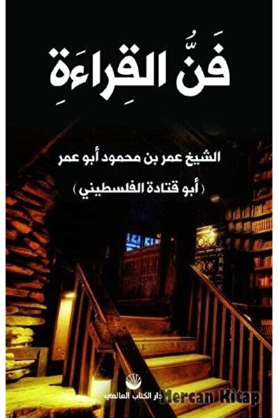 Küresel Kitap Din Kitapları