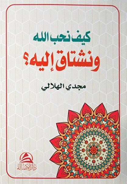 Asalet Yayınları Yabancı Dilde Kitaplar