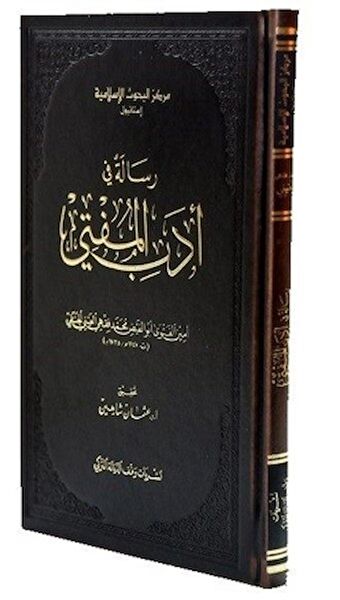 İsam Yayınları Din Kitapları