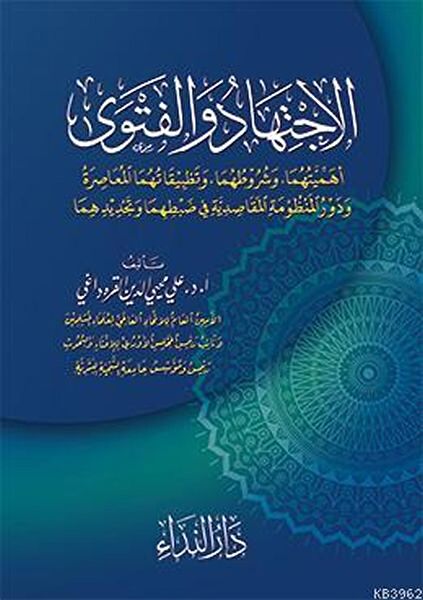 Nida Yayınları Din Kitapları