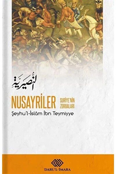 Palet Yayınları Araştırma, Tarih