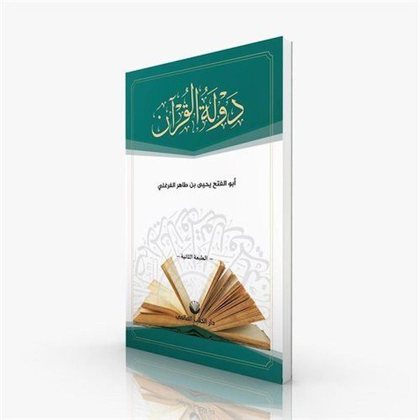 Küresel Kitap Yabancı Dilde Kitaplar