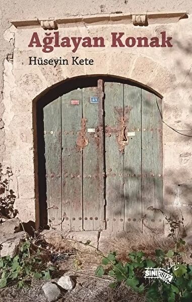 Sınırsız Kitap Deneme, İnceleme