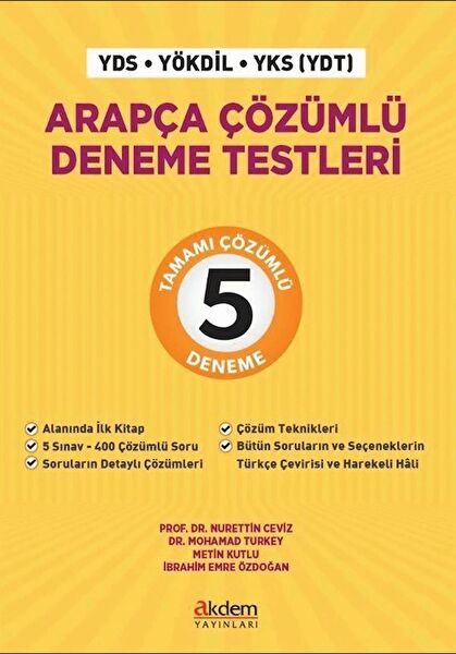 Akdem Yayınları Akademik Kitaplar