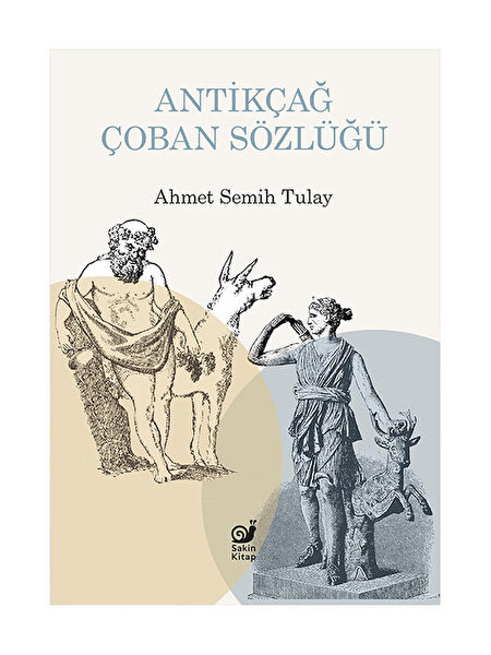 Sakin Kitap Araştırma, Tarih