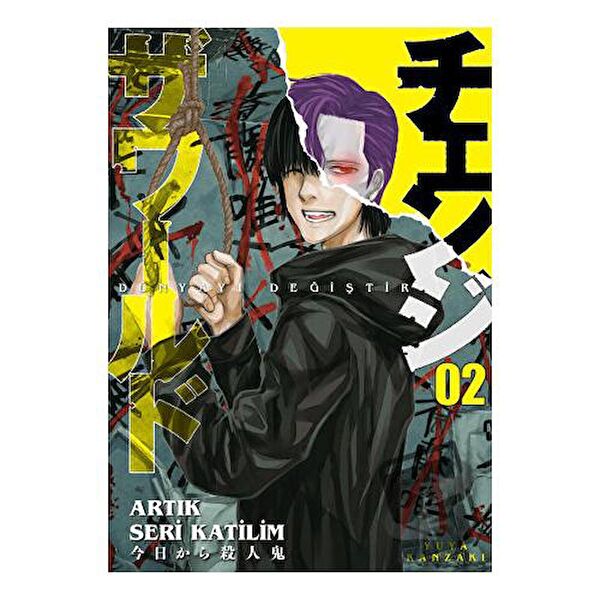 Kayıp Kıta Yayınları Çizgi Roman ve Mizah