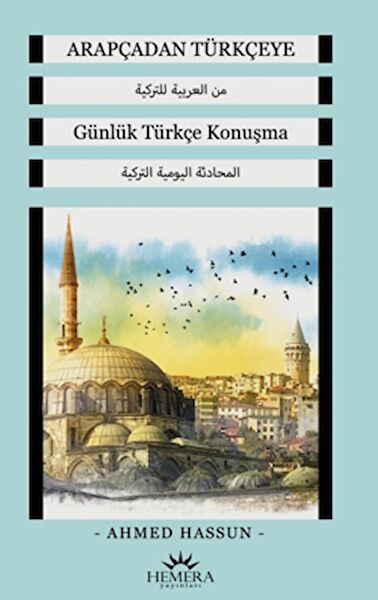 Hemera Yayınları Yabancı Dil Eğitimi