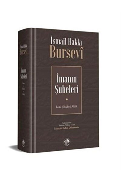 Şamil Yayıncılık Din Kitapları