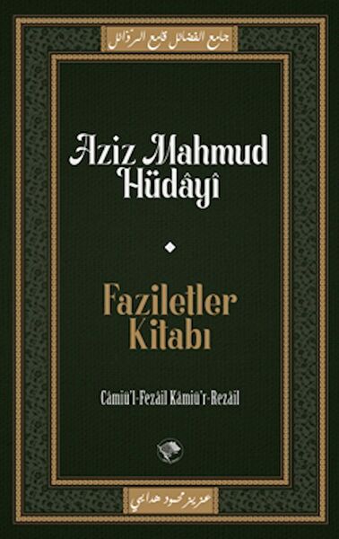 Şamil Yayıncılık Araştırma, Tarih