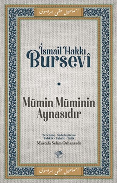 Şamil Yayıncılık Din Kitapları