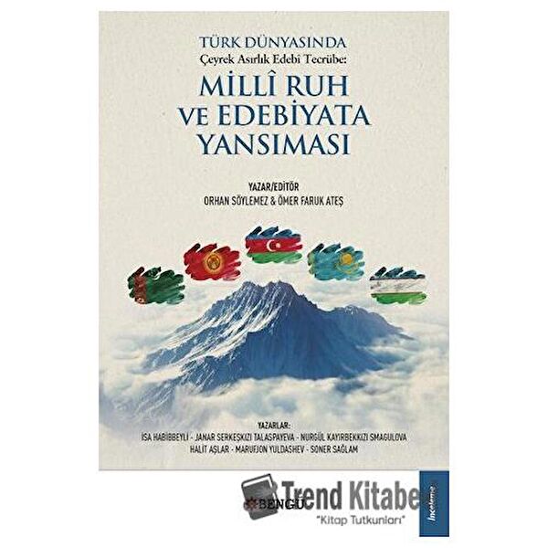 Bengü Yayınları Deneme, İnceleme